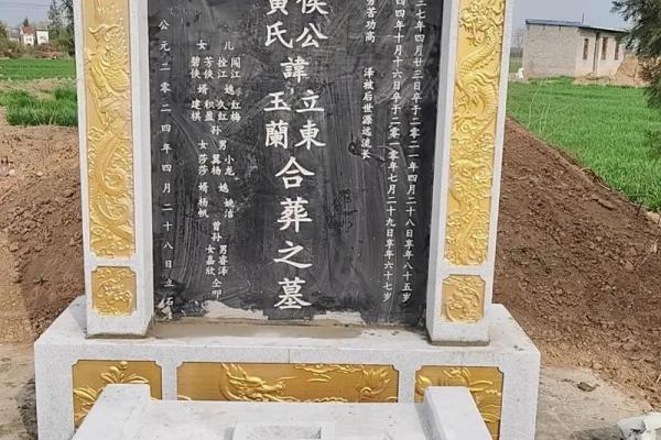 选个立碑吉日立碑  也是对亲人的一种缅怀