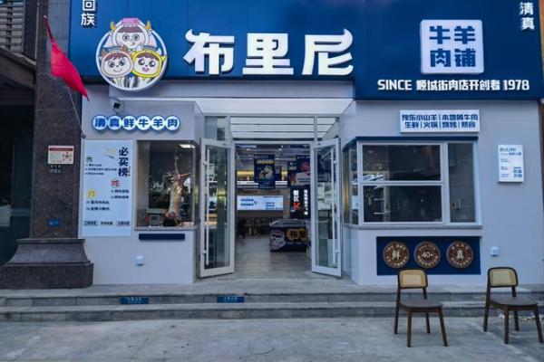 店铺招牌颜色风水有哪些-