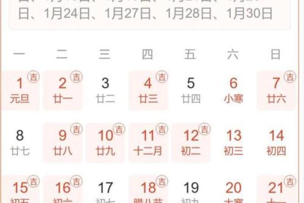 25年9月黄道吉日查询 2025年9月结婚黄道吉日