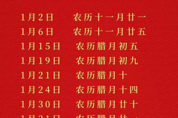 2024牛年11月搬家哪天日子好 本月搬家吉日吉时查询