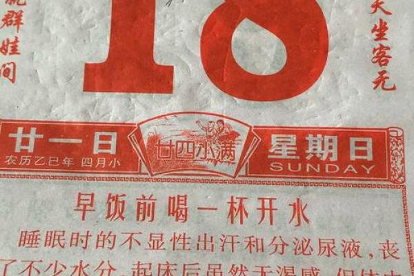 选择吉日能否照搬黄历 这样的做法到今天依然适用 但也有例外