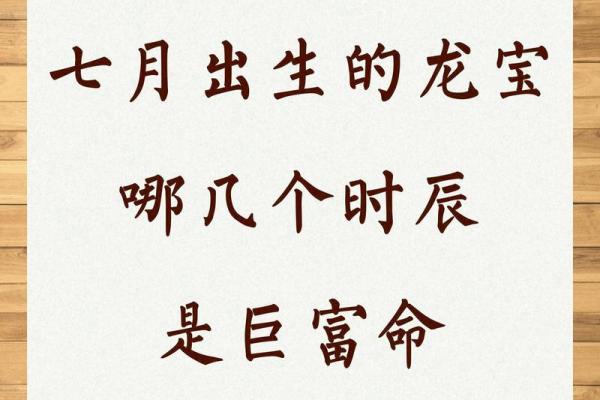 生子选吉日不仅要寻找合适的时辰 生命的安全更为重要