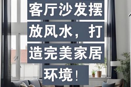 家里室内装修风水禁忌都有哪些