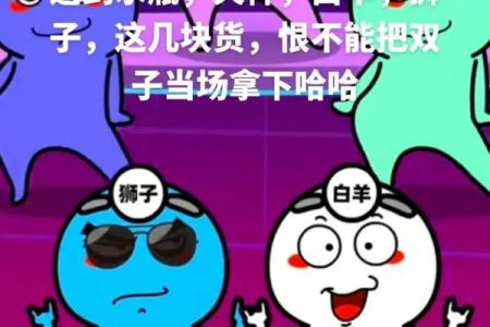 2024年属羊要出大事 会发生什么大事_十二星座