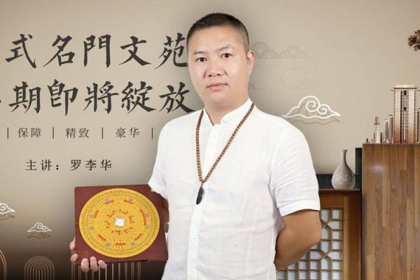 让人破产的坏风水怎样化解？