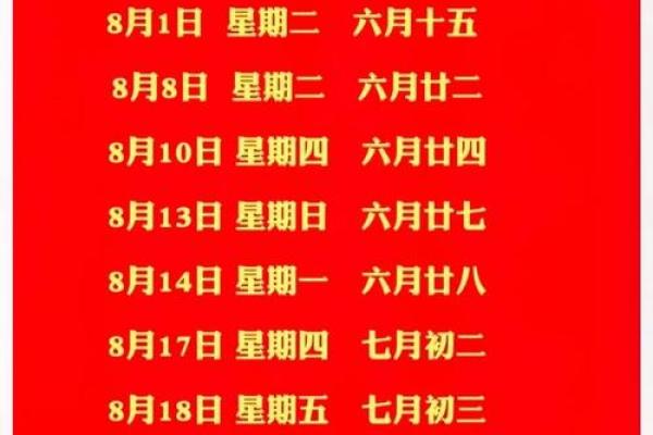 新门面搬家选择吉日的好处 知晓者获取运势密码