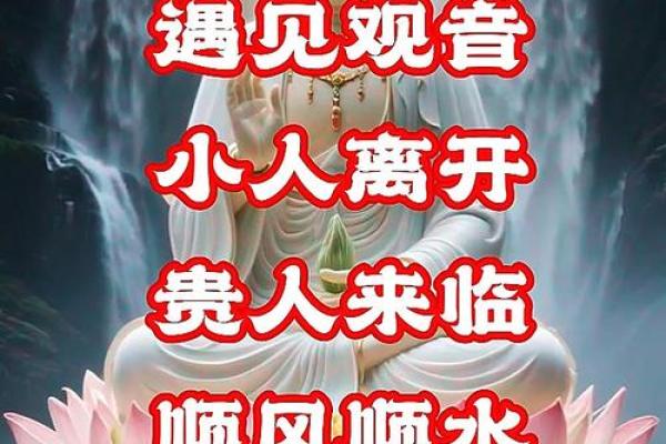 来，抽一支观音转运签，时来运就转，“马上”有钱