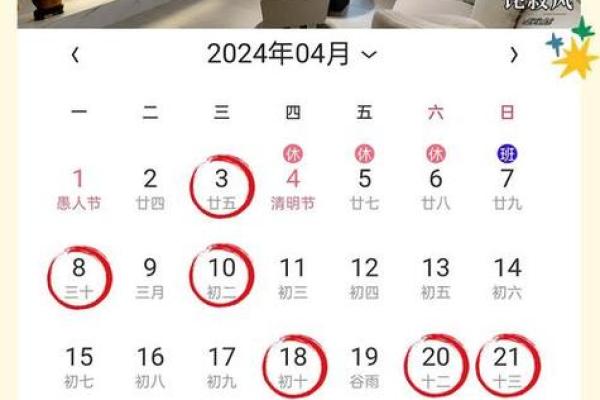 老黄历黄道吉日查询  这些日子适合装修