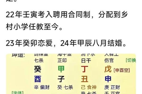 选黄历吉日生子 给孩子一个好八字 赢在起跑线