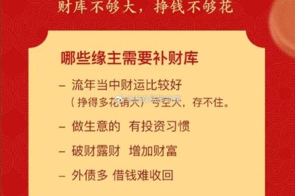 风水开运 金命男人如何旺财