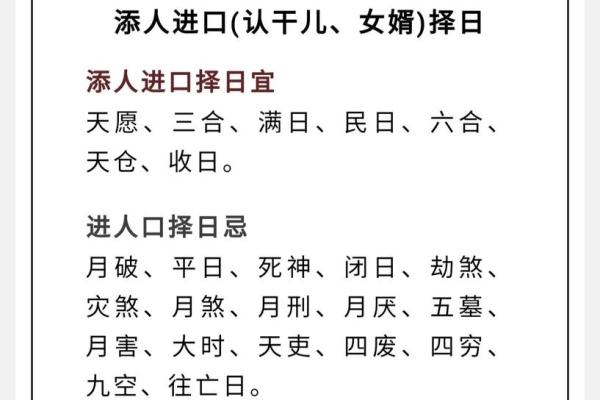 择吉大师选择吉日 制作择吉日择吉时辰表时 会考