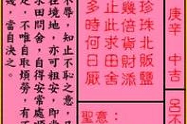 关帝灵签51签婚姻好吗