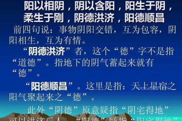 谈恋爱要看风水吗，注意的禁忌