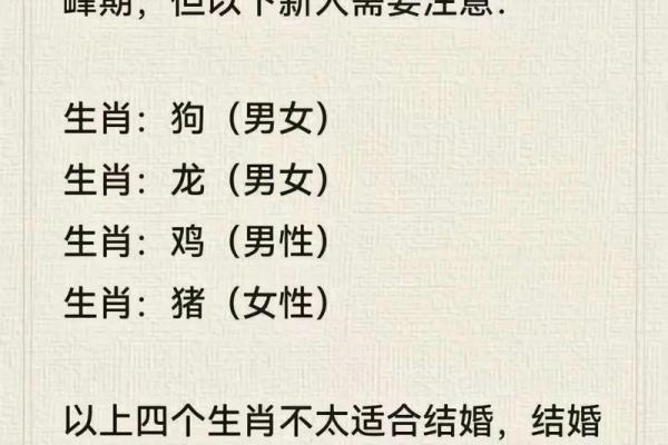 择吉日订婚方法  选订婚吉日也有讲究