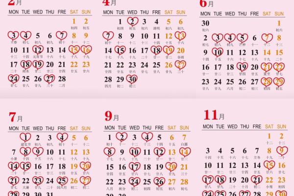 2025年十月几号宜结婚 十月结婚最佳吉日