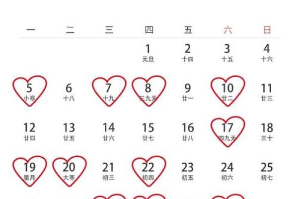 2025六月十六结婚最佳吉日 2025年六月结婚吉日一览表