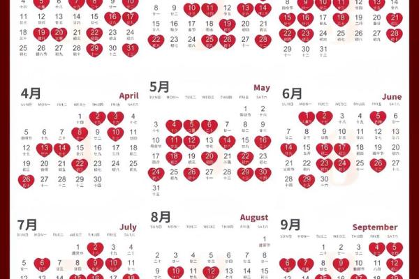 2021年6月25日结婚黄道吉日 2021年6月25日黄历查询