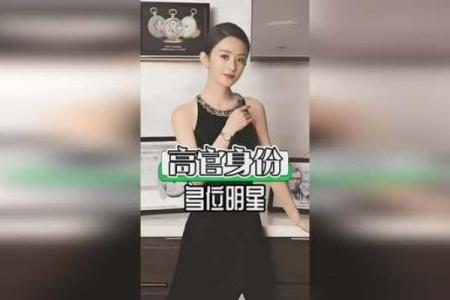 赵丽颖星座 佟丽娅什么星座