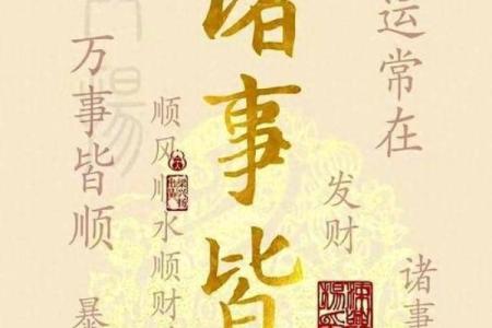 来，抽一支观音转运签，时来运就转，“马上”有钱