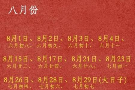 2025年7月哪天结婚好日子 2025年7月份结婚最佳的日期
