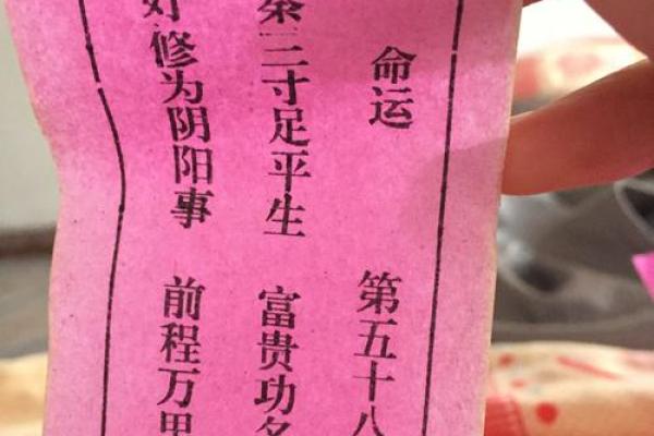 观音灵签34签求姻缘解释