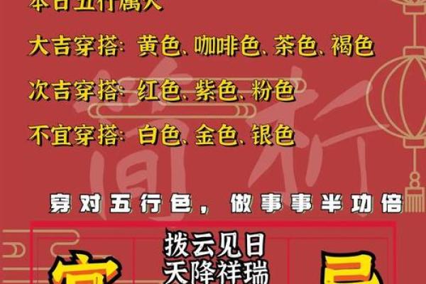 黄历择吉 2024年农历十二月属猪人订婚吉日