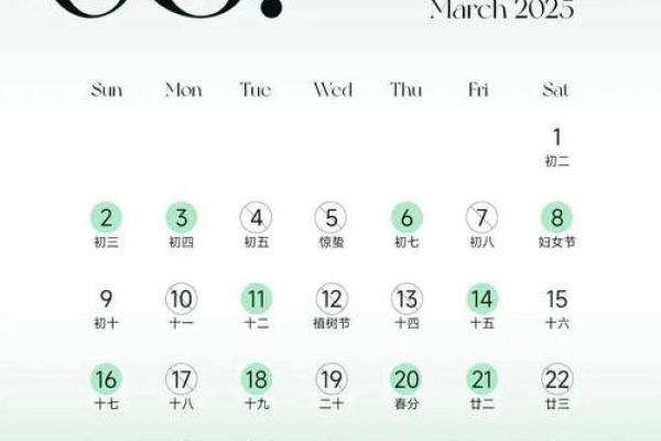 2025年阴历6月结婚吉日一览表 农历6月初6适合结婚的吉日