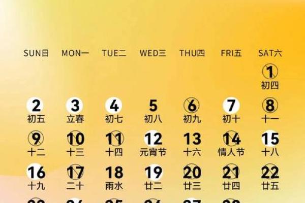 2025结婚10月最好的日子 2025年农历10月结婚最佳日子