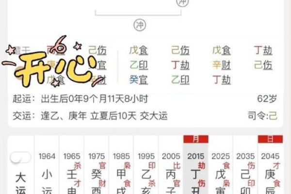 免费八字择结婚吉日 是人们消遣娱乐的一种方式