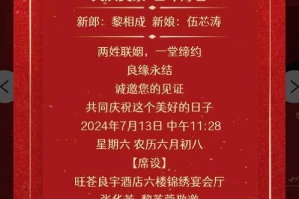 免费八字择结婚吉日 是人们消遣娱乐的一种方式