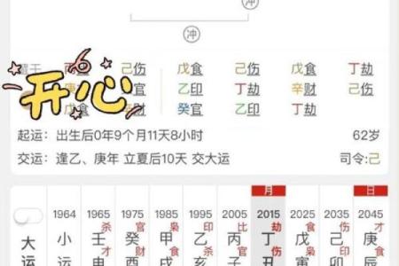 免费八字择结婚吉日 是人们消遣娱乐的一种方式