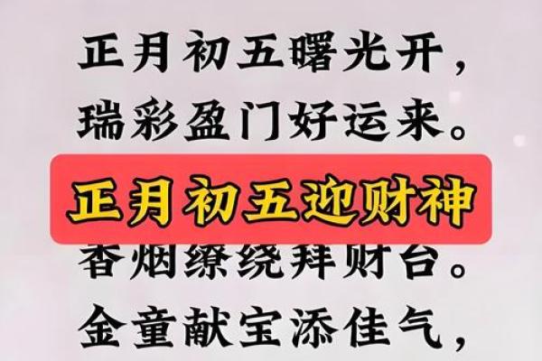 属牛出行求财吉日 按照这些发财吉日走 想不发财都难