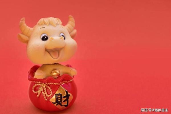 属牛出行求财吉日 按照这些发财吉日走 想不发财都难