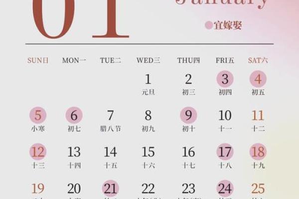 2025年农历9月结婚的好日子 2025农历9月结婚吉日
