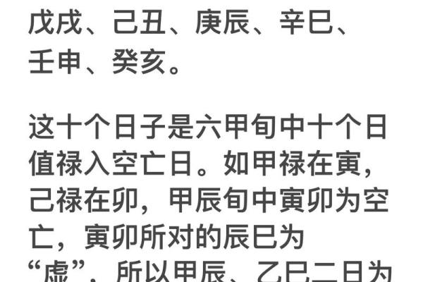 吉日择时是国人的传统习俗 人们在择吉时 通常会