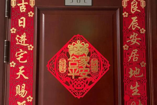 吉利的入宅吉日要这么选 定能让你的新宅好运连连
