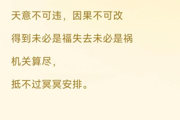 风水真理，天机独秘，惟吾能泄
