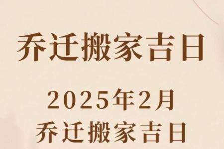 搬家吉日查询：男主人属猪,女主人属鼠,女儿属龙