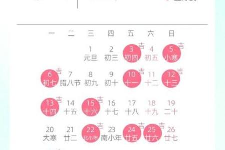 2025年12结婚吉日 2025年结婚最佳日期