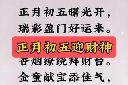 属牛出行求财吉日 按照这些发财吉日走 想不发财都难
