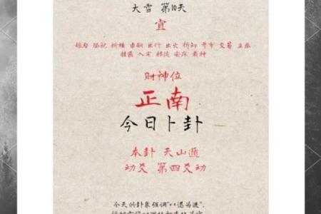 老黄历吉日择选有很多宜忌 需要专业师傅亲自选