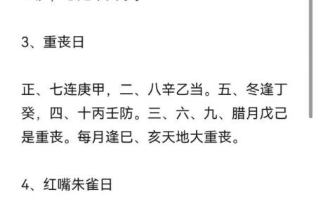 婚嫁择吉日方法步骤 选个吉日高高兴兴迎新婚