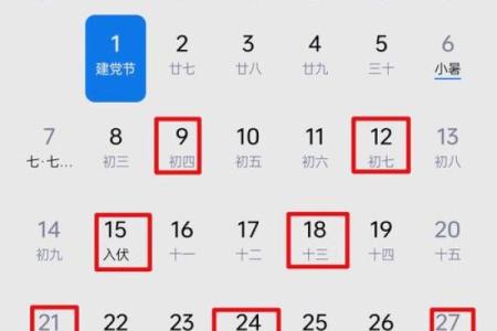 足月了想剖腹产选吉日 就找大师帮你选个满意的