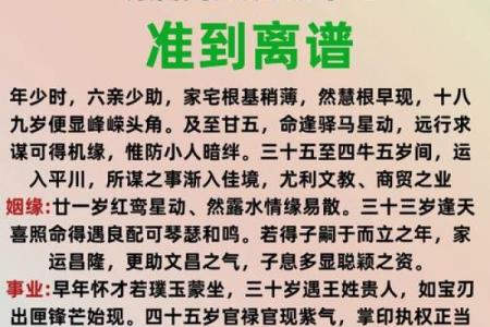 属牛出行求财吉日 按照这些发财吉日走不发财都