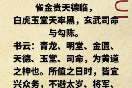 选吉日避煞是否也有必要 主要看个人的实际情况而定