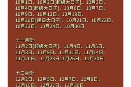 2025年农历5月结婚吉日查询 2025年5月结婚吉日