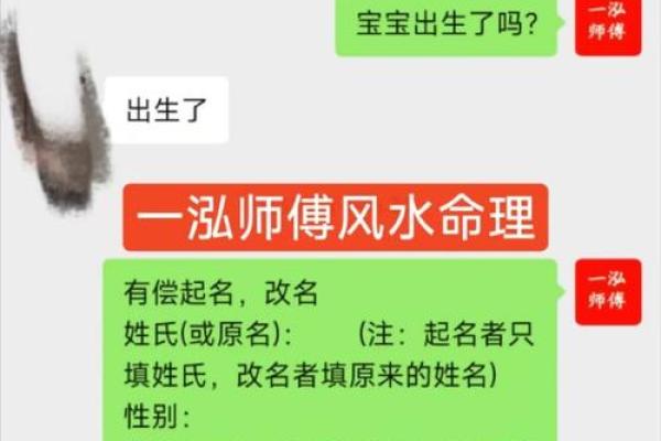 姓名配对占卜问题 姓名配对预测？