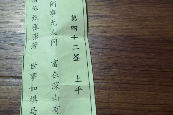 吕祖灵签第40签解签姻缘