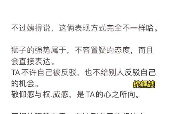 天蝎座和狮子座配对指数 请问天蝎座和狮子座的配对指数是多少