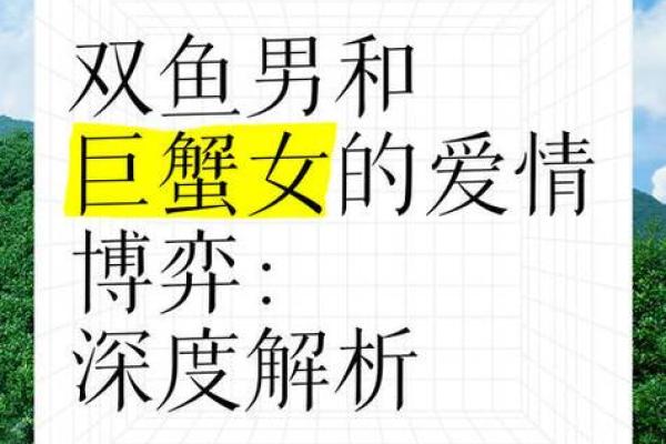 巨蟹女和什么座最配对 巨蟹男和什么座最配对